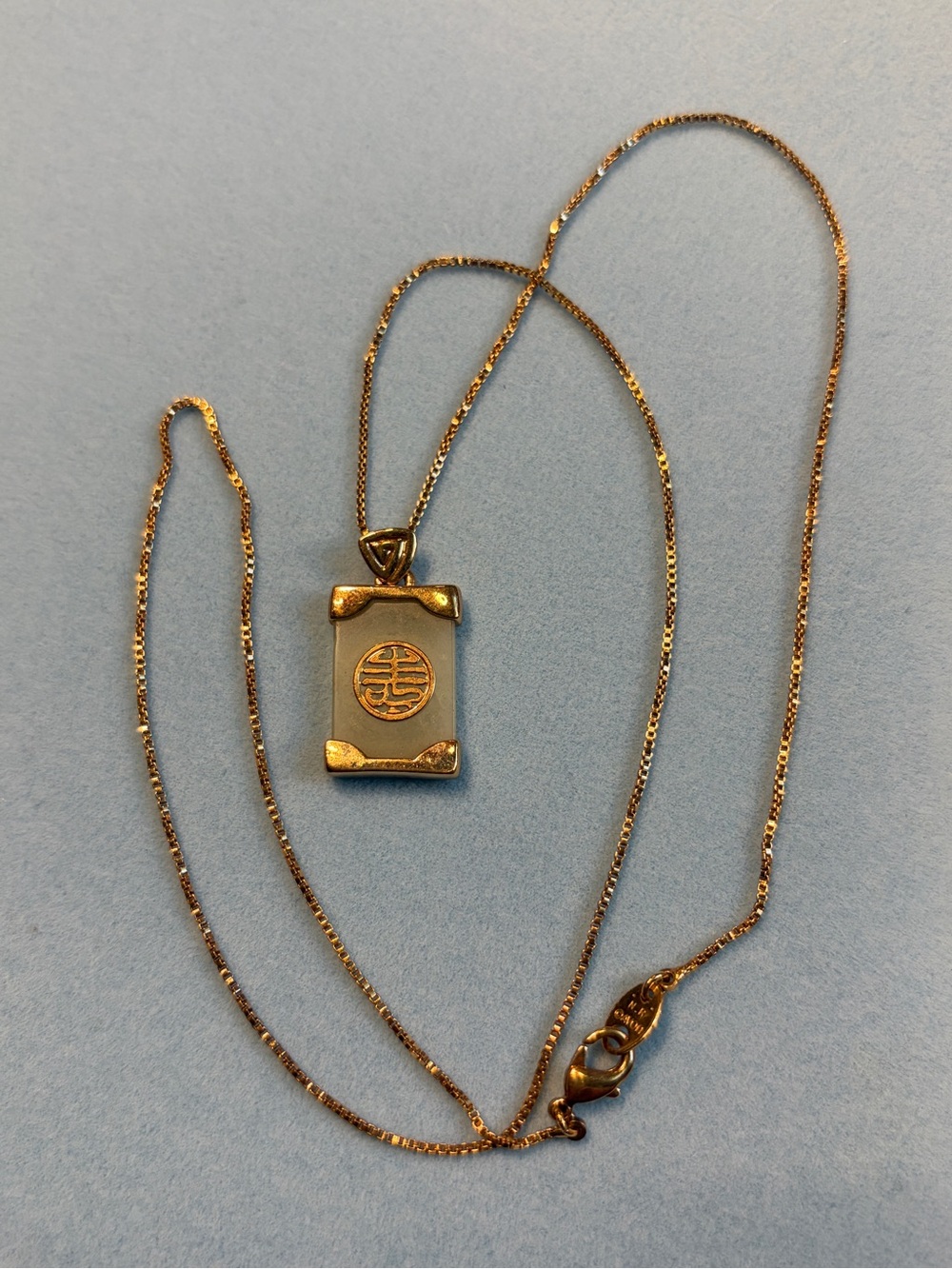 Avon Vintage Jade Tone Gold Necklace golden Chinese Shou (longevity) symbol